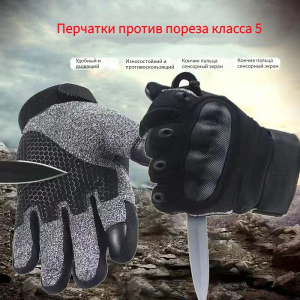 Taktiska handskar för män / Kevlar handske mot skärsår Black XL