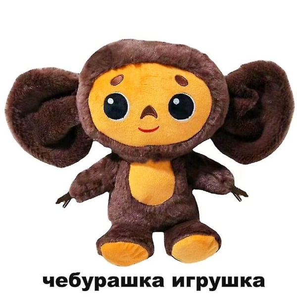 Emi 30cm Soft Toy Ryssland Film Cheburashka Monkey Plyschleksaker Bigear Monkey Plyschleksak För Barn Barn