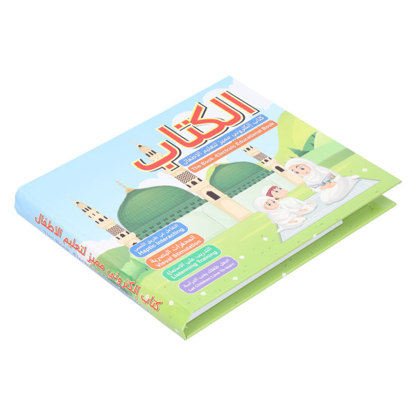 Äänikirja Lapsille Koulutus Arabialainen Englanninkielinen Kirja Lukeminen Oppimislelu