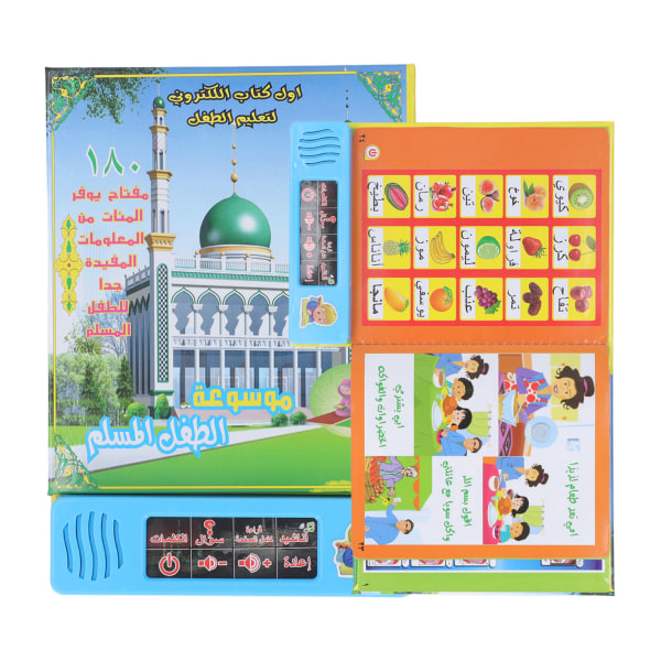 Kids Arabic Sound Book Clear Pictures Letters Words Learning Educational Electronic Sound Book