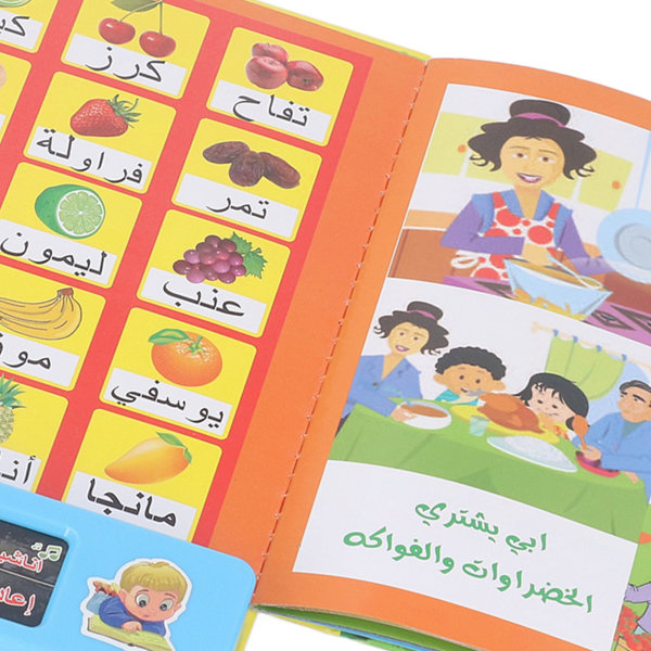 Barn Arabisk Ljudbok Tydliga Bilder Bokstäver Ord Lärande Pedagogisk Elektronisk Ljudbok