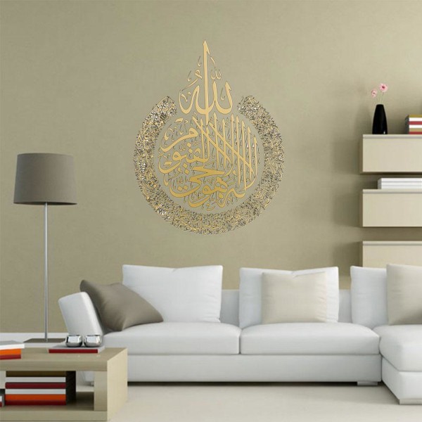 Li Ying Avtagbar kultur Islamisk Ayatul Kursi-klistermärke Qu gold 45x60cm