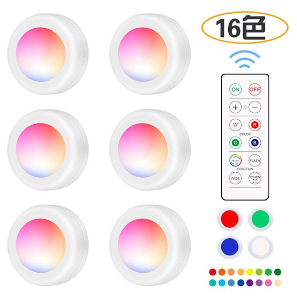Trådlös självhäftande LED-spotlight dimbar batteridriven RGB-skåpslampa