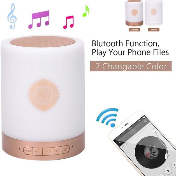 Faddare Quran Touch Lamp Speaker, Muslim Bluetooth KLB