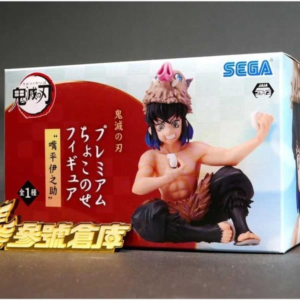 Demon Slayer: Kimetsu no Yaiba PM Siddende Figur Inosuke Hashibira KLB