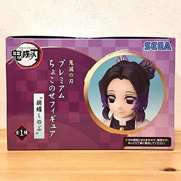 Demon Slayer: Kimetsu no Yaiba PM Istuva hahmo Shinobu Kocho KLB