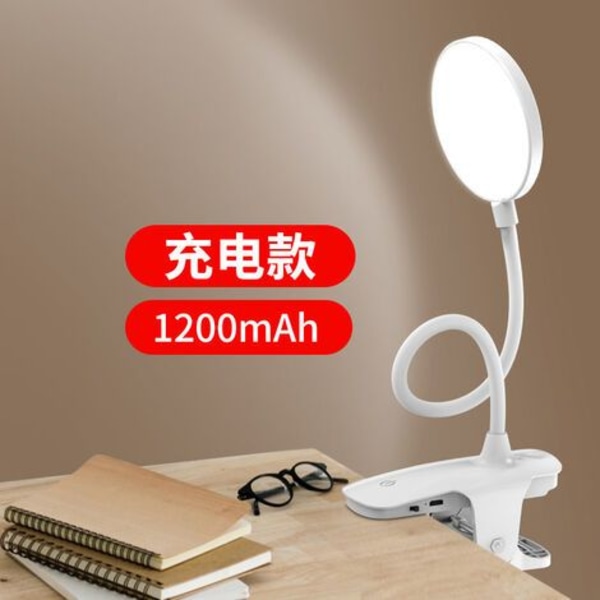 led clip table lamp rechargeable eye protection lamp clip lamp bedside dormitory lamp USB student desk hanging seat clip A9 charging version 1200mAh