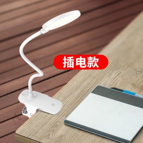 klämma led bordslampa laddning ögonskydd lampa klämma lampa sänglampa sovsal USB student skrivbord hängande klämma säte A9 plug-in version