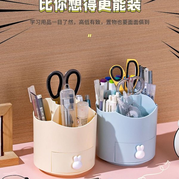 Skrivebords penneholder, multifunktionel makeup børste etui