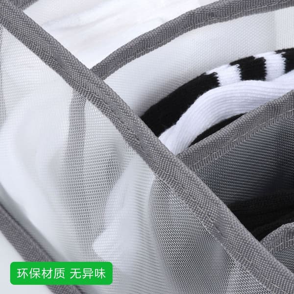 Oppbevaringsboks »Underwear Storage Boxes, Nylon Drawers Wardrobe Ver