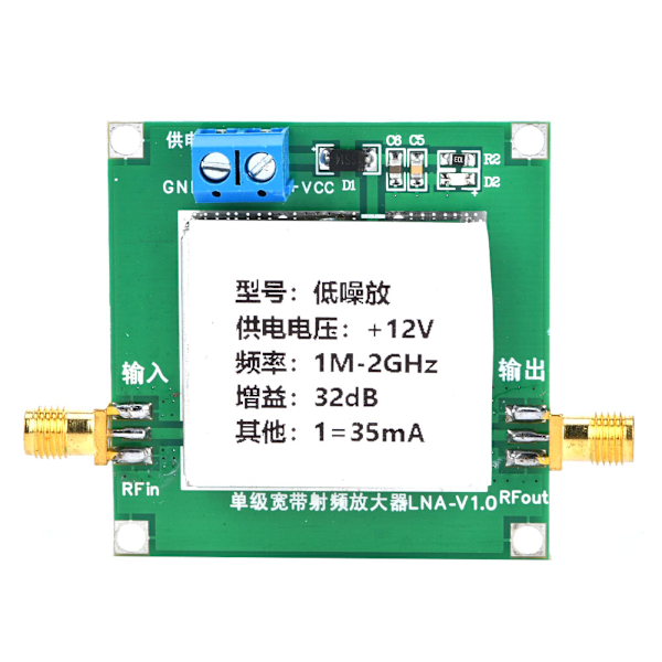 Förstärkarmodul RF Bredband Lågbrus DC12V 0,01-2000MHz 32dB Förstärkning