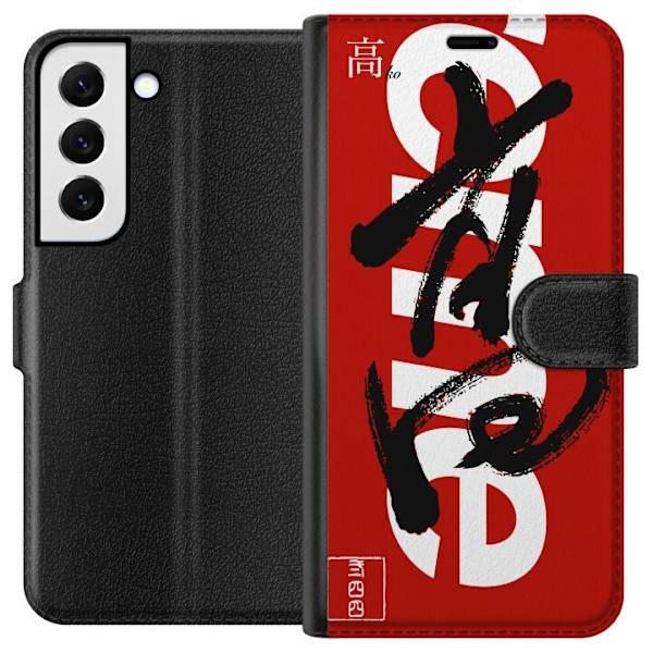 Samsung Galaxy S22+ 5G Plånboksfodral Supreme Röd Graffiti Streetwear Design Modeikon Trend Graffitimönster Populärt Urban Street Fashion
