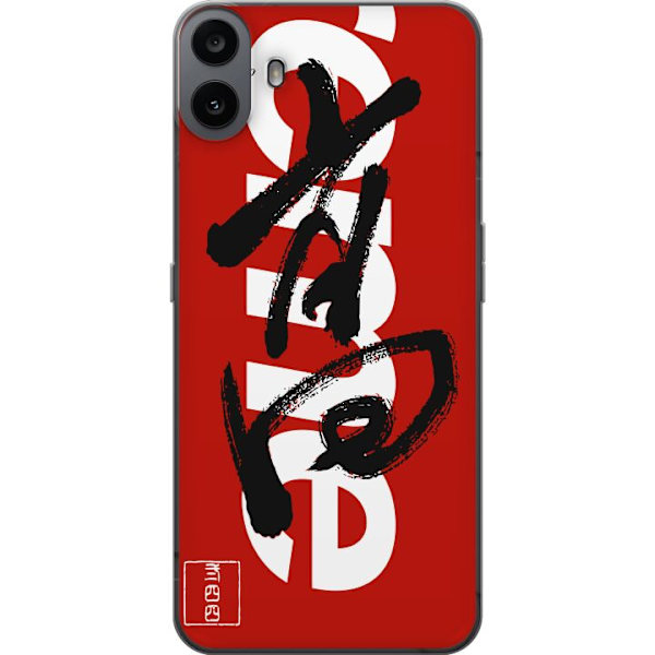Nothing CMF Phone 1 Läpinäkyvä kuori Supreme Punainen Graffiti Katupukeutuminen Suunnittelu Muotikuvake Trendikäs Graffiti Kuviointi Suosittu Urba