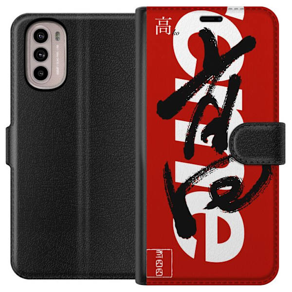 Motorola Moto G41 Lompakkokotelo Supreme Punainen Graffiti Katupukeutuminen Suunnittelu Muotikuvake Trendikäs Graffiti Kuviointi Suosittu Urbaani Kat