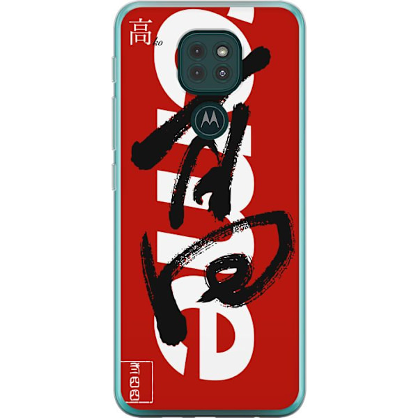 Motorola Moto G9 Play Läpinäkyvä kuori Supreme Punainen Graffiti Katupukeutuminen Suunnittelu Muotikuvake Trendikäs Graffiti Kuviointi Suosittu Ur