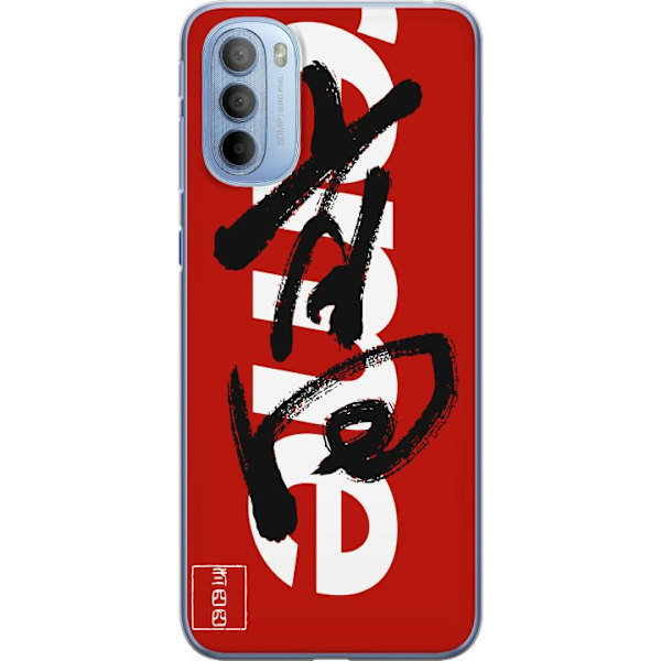 Motorola Moto G31 Läpinäkyvä kuori Supreme Punainen Graffiti Katupukeutuminen Suunnittelu Muotikuvake Trendikäs Graffiti Kuviointi Suosittu Urbaan