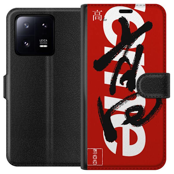 Xiaomi 13 Pro Lompakkokotelo Supreme Punainen Graffiti Katupukeutuminen Suunnittelu Muotikuvake Trendikäs Graffiti Kuviointi Suosittu Urbaani Katumuo