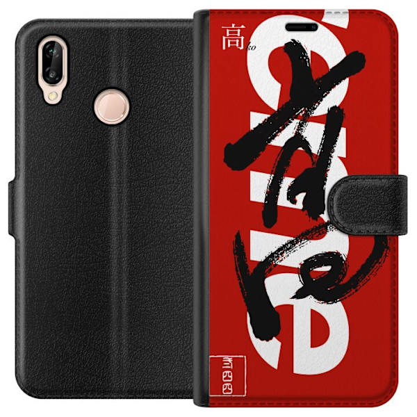 Huawei P20 lite Tegnebogsetui Supreme Rød Graffiti Streetwear Design Modeikon Trend Graffitimønster Populært Urban Streetmode