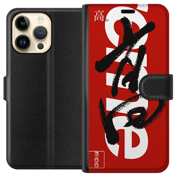 Apple iPhone 15 Pro Max Tegnebogsetui Supreme Rød Graffiti Streetwear Design Modeikon Trend Graffitimønster Populært Urban Streetmode