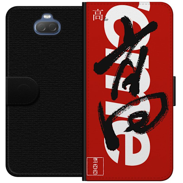 Sony Xperia 10 Lompakkokotelo Supreme Punainen Graffiti Katupukeutuminen Suunnittelu Muotikuvake Trendikäs Graffiti Kuviointi Suosittu Urbaani Katumu
