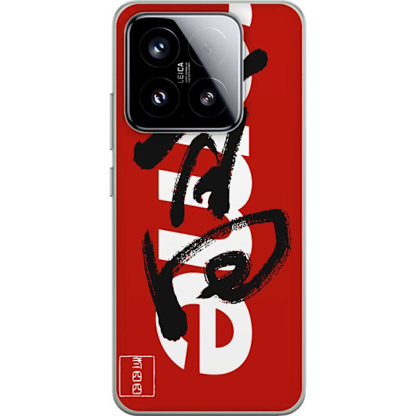 Xiaomi 15 Läpinäkyvä kuori Supreme Punainen Graffiti Katupukeutuminen Suunnittelu Muotikuvake Trendikäs Graffiti Kuviointi Suosittu Urbaani Katumu