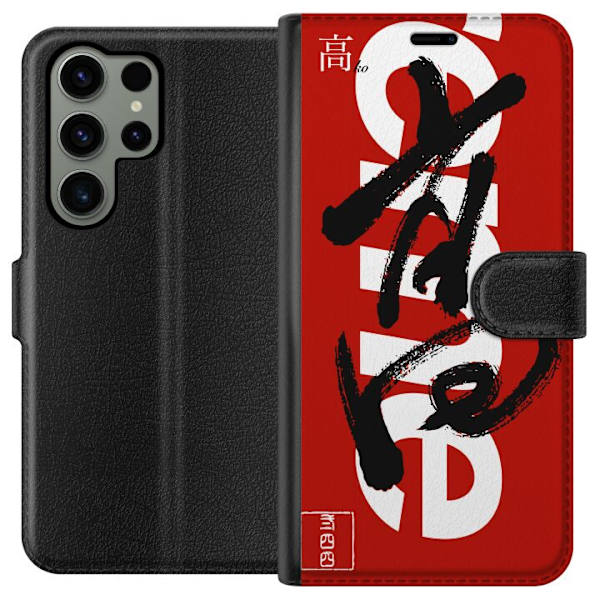 Samsung Galaxy S23 Ultra Tegnebogsetui Supreme Rød Graffiti Streetwear Design Modeikon Trend Graffitimønster Populært Urban Streetmode