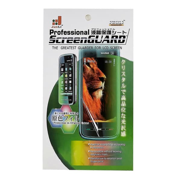 Compatible with iPhone 17 PET Hydrogel Film Full Coverage HD Clear Screen Protector