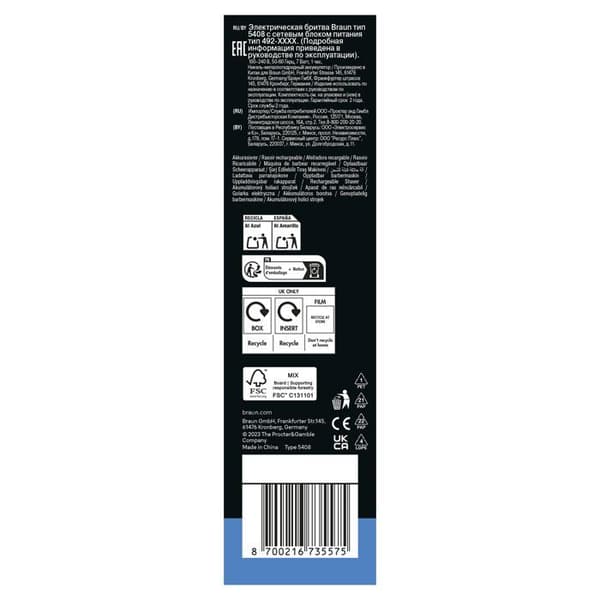 Elkedel - BRAUN - Serie 3 300s - 30 min - Sort