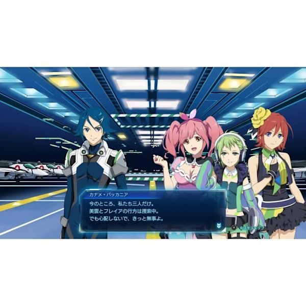 Macross Shooting Insight - Spel PS5 Flerfärgad