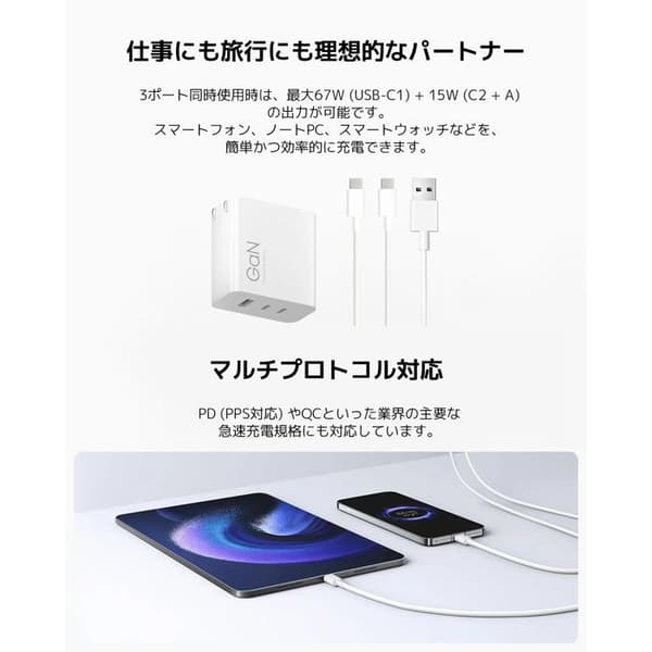 USB-C-kabel - XIAOMI - 3A - 1m - Vævet nylon - Dataoverførsel