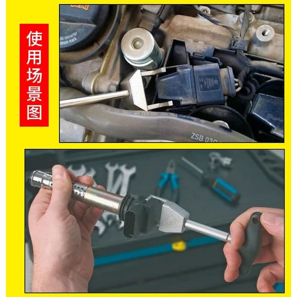 T10094A Ignition Coil Puller Spark Plug Puller for VW, Audi, Sagitar, Lavida, Octavia