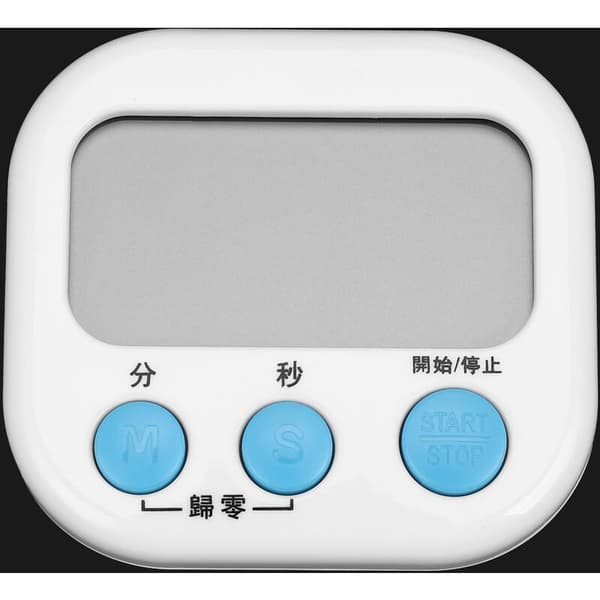 Large LCD Digital Kitchen Cooking Timer Countdown Clock High Magnetic Alarm