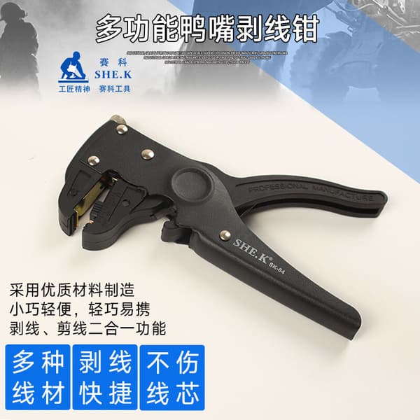Alligator Munstykke Remover