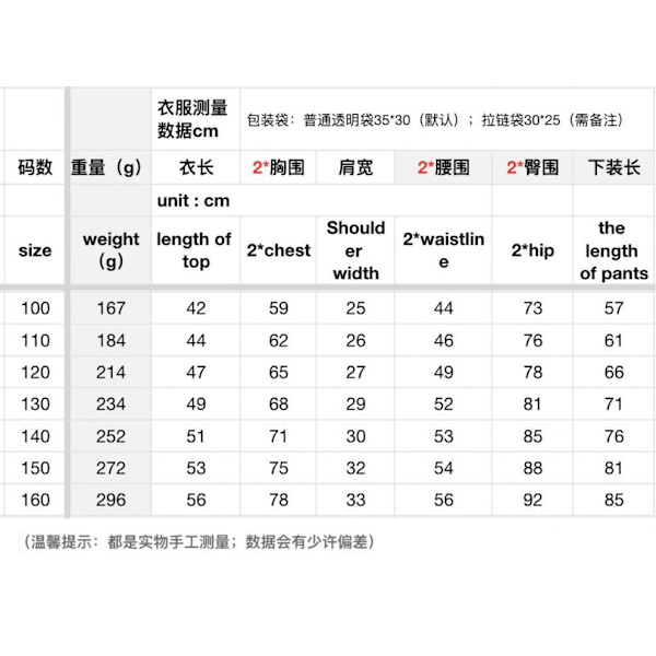 K-Pop Devil Hunter T-shirt, Pyjamas för barn 140cm