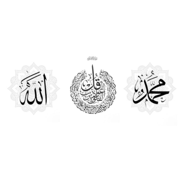 3 steg svart ram islamisk arabisk nordisk varm canvas affisch islam