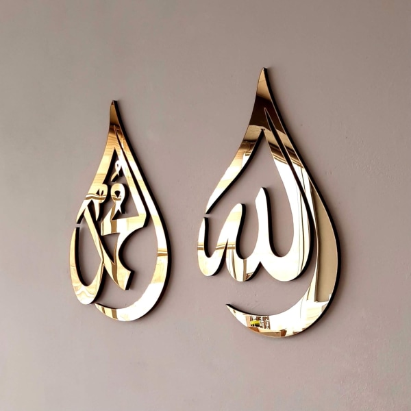 (28cm, guld akrylfinish)Islamisk väggkonst Allah (cc) Mohammad (Pbuh) kalligrafi i svart eller guld/