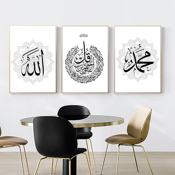 3 trin sort ramme islamisk arabisk nordisk varm lærred plakat islam