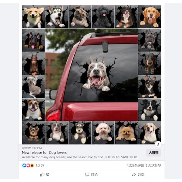 Blå drøm 2 stk Vinyl Dyr Bil Klistremerke Husky Ch