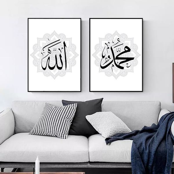 3 trin sort ramme islamisk arabisk nordisk varm lærred plakat islam