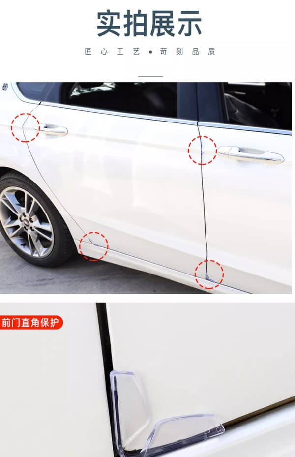 4 st Anti-Rub Edge Protector, Bilsidans Anti-Collision Strip