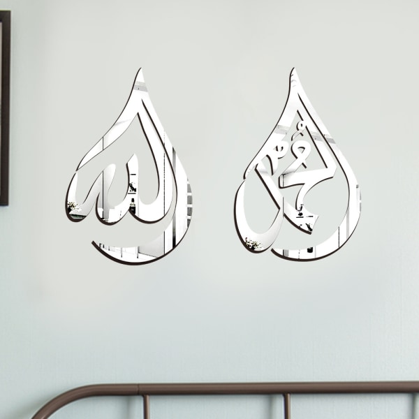 (28cm, silver akrylfinish)Islamisk väggkonst Allah (cc) Mohammad (Pbuh) kalligrafi i svart eller gol
