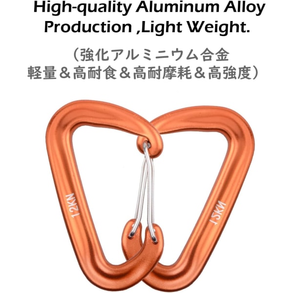 12kN Heavy Duty Nøkkelring Karabiner 2 Stykker Liten Karabinkrok