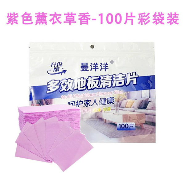 30/100Pcs Lot Floor Cleaner Tablets Water-Soluble Sterilizing Fragrant Bathroom Kitchen Deodorant Dirt Toilet Cleaning Sheet