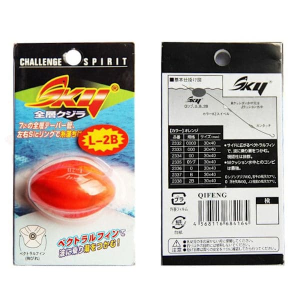 Skumflöten Bollfiske ABS Pärlor M-2B M-2B M-2B