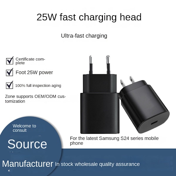 Kompatibel med Samsung PD25W europeisk standard supersnabb laddningshuvud S23 mobiltelefonladdare S22 snabbladdningshuvud black 25WPD 2m fast charging cable