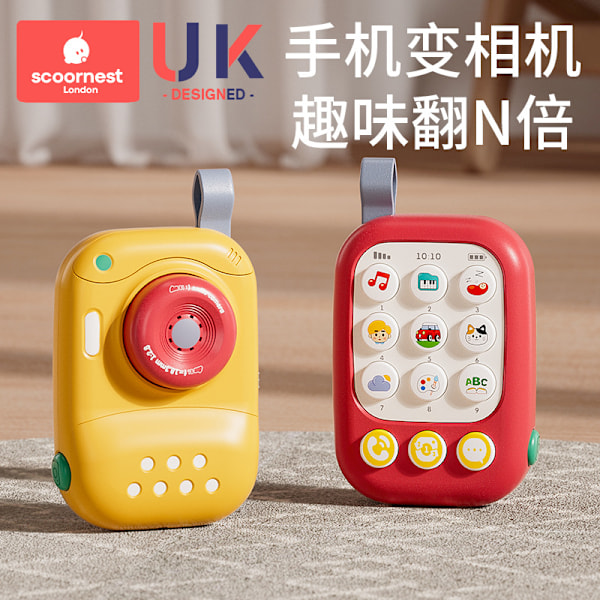 Barnemobiltelefon leketøy kamera gutt jente baby pedagogisk tidlig utdanning musikk simulering telefon