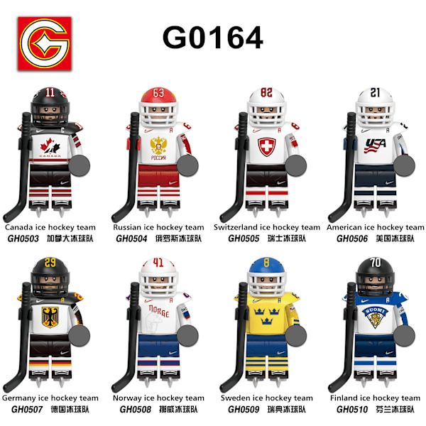 Paris_G0164 Ishockeylag Kanada Tyskland Norge Schweiz Finland Atlet Byggstenar Leksaker