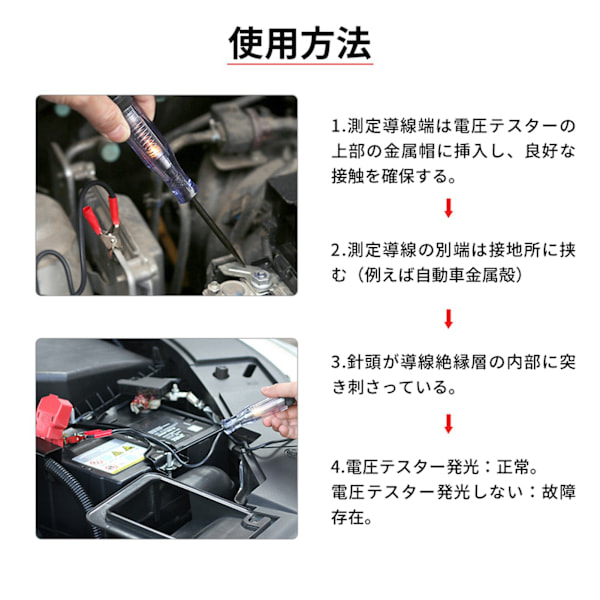 Auto 6V 12V 24V DC Bil Lastebil Spenningskrets Tester Bil Test Voltmeter Lang Sonde Pennlampe
