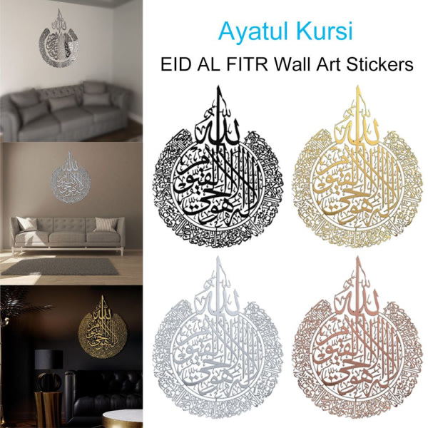 EID AL FITR Islamsk Veggkunst Ayatul Kursi Klistremerker Svart