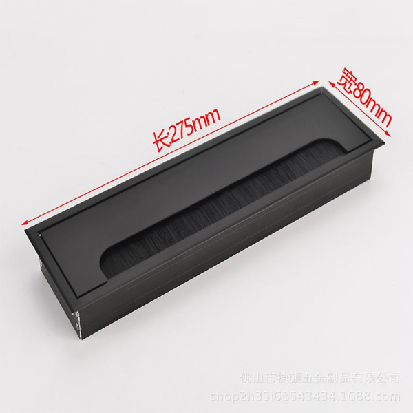 Aluminum Alloy Threading Box Matte Black 80*275mm